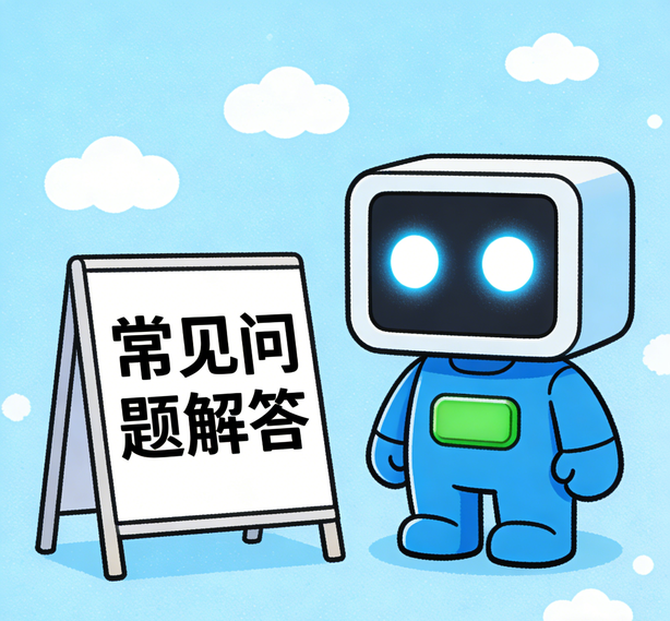 宁波鼎上常见问题
